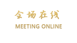 丽江神人居精品驿栈